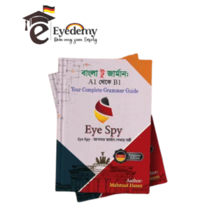 বাংলা টু জার্মান : A1 থেকে B1