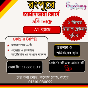 German A1 Intensive Offline Course