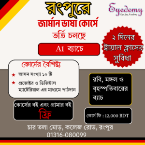 German A1 Intensive Offline Course