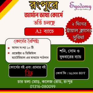 German A2 Intensive Offline Course